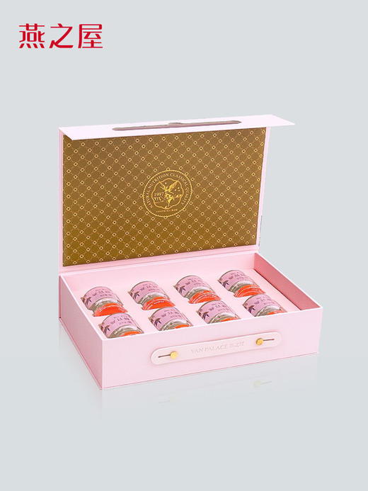 燕之屋即食燕窝70g*8瓶冰糖官燕礼盒装孕妇滋补品 正品保证 商品图0