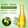 佰芳源橄榄油护肤品护发脸部面部全身按摩精油1号预防孕妇妊娠纹 商品缩略图2