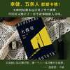 新书预售 大教堂 雷蒙德·卡佛碑代表作 村上春树的挚爱 五条人 李健推荐 赠书签 外国现当代小说书籍 商品缩略图3