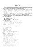 船舶原理（第二版） 商品缩略图3