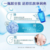 资生堂珊珂（SENKA）蚕丝净澈温和卸妆油230mL(日本进口原洗颜专科/卸妆液/深层清洁/男女适用） 商品缩略图2
