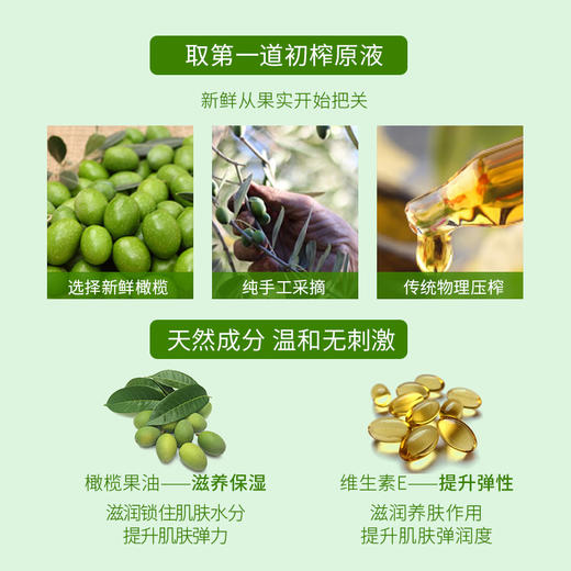 佰芳源橄榄油护肤品护发脸部面部全身按摩精油1号预防孕妇妊娠纹 商品图1