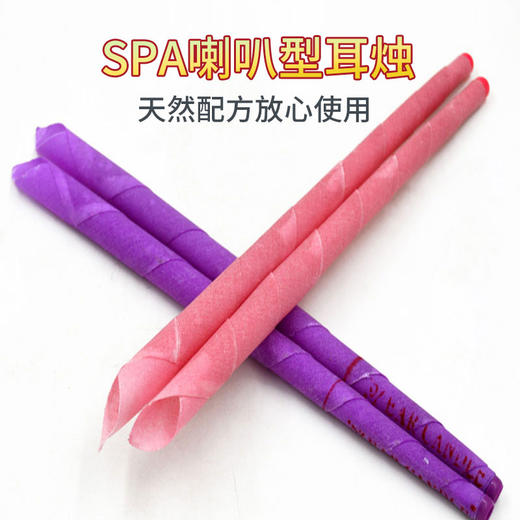 金耳爽芳香香薰耳烛耳疗耳烛棒非吸耳屎净耳爽美容院家用正品包邮 商品图2