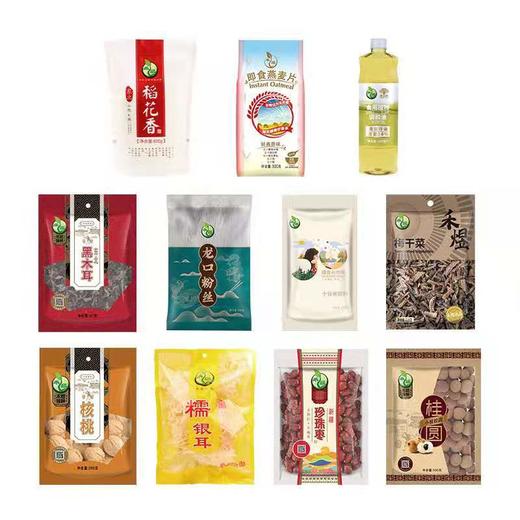 煜见幸福-3953款（2021新春限定） 商品图1