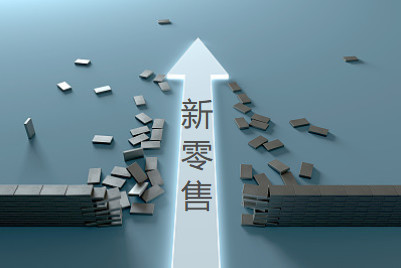 告诉你三<em>个</em>方向！