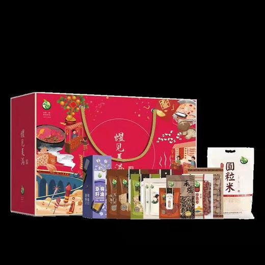 煜见美满-4928款（2021新春限定） 商品图3