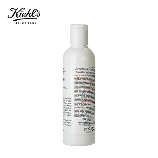 科颜氏 高保湿精华水250ml 补水保湿 商品图5