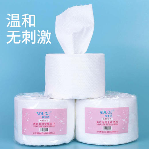 洗脸巾女洁面巾纯棉一次性洗面纸擦脸美容加厚卸妆棉化妆棉专用 商品图2