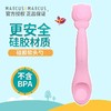 加拿大MARCUS&MARCUS硅胶训练汤勺【马库狮】 商品缩略图5
