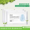 羽绒服清洁湿巾免清洗神器去污免水洗擦拭干洗清洁湿纸巾干洗剂 商品缩略图2
