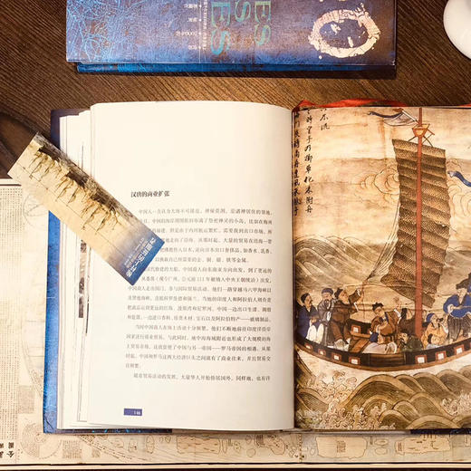 《桅杆上的征服者》（海洋帝国5000年图史） 商品图4