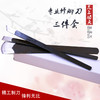 扬州足上功夫修脚刀修脚工具刮刀足疗店用嵌甲甲沟 脚垫开刃3件套 商品缩略图1