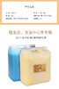 护发素大桶装20L柔顺滑不干枯毛躁香味理发店发廊宾馆焗油膏发膜 商品缩略图3