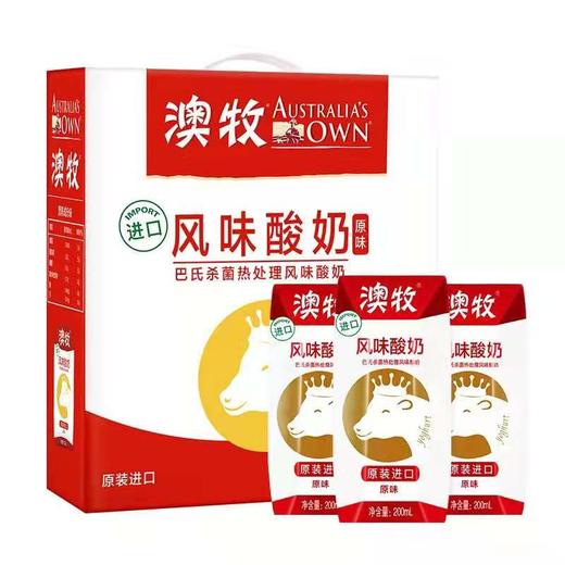 澳牧风味酸奶 商品图4