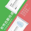 羽绒服清洁湿巾免清洗神器去污免水洗擦拭干洗清洁湿纸巾干洗剂 商品缩略图4