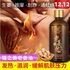刮痧油通经络正品精油老姜油按摩油拔罐姜油面部全身通用家用肩颈 商品缩略图3