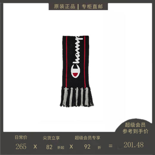 Champion 草写logo双面流苏围巾 围脖 life线 H0723A黑色配灰色H0723A-WEH【美国直邮】 商品图0