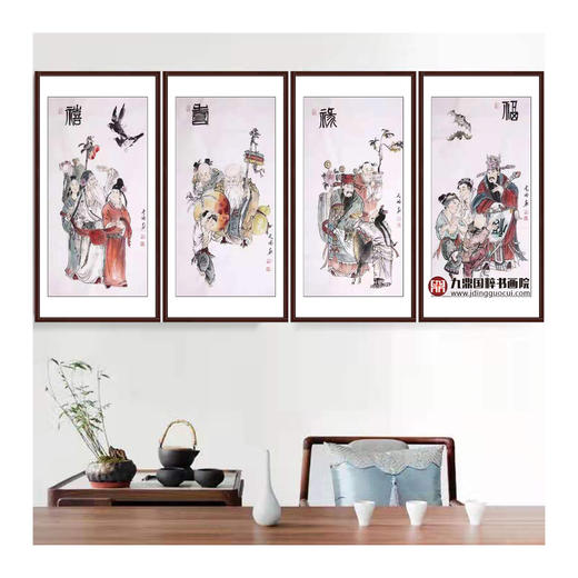 高云鹏《福禄寿禧》68cm*138cm*4 人物四条屏作品 客厅/茶室挂画 商品图3