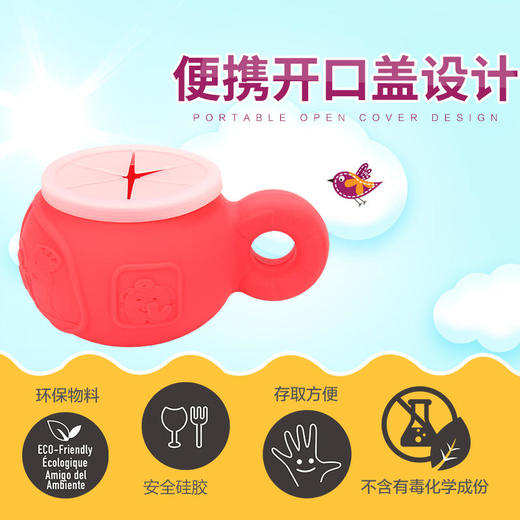 加拿大MARCUS&MARCUS硅胶零食罐宝宝防泼洒防漏零食杯盒罐【马库狮】 商品图1