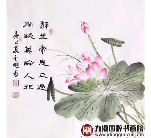 高云鹏《人物作品》70*45cm 人物竖幅作品 茶室/客厅挂画 商品图4