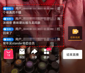 收到芳友的反馈，咱们的玫瑰精油皂好评度不是吹的，泡沫、香味、绵密堪比大牌！