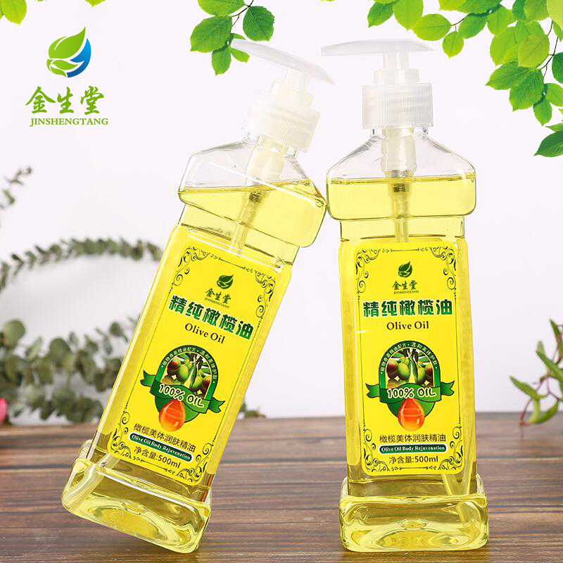 橄榄油护肤全身按摩通经络刮痧油面部美容spa推拿润肤油玫瑰精油