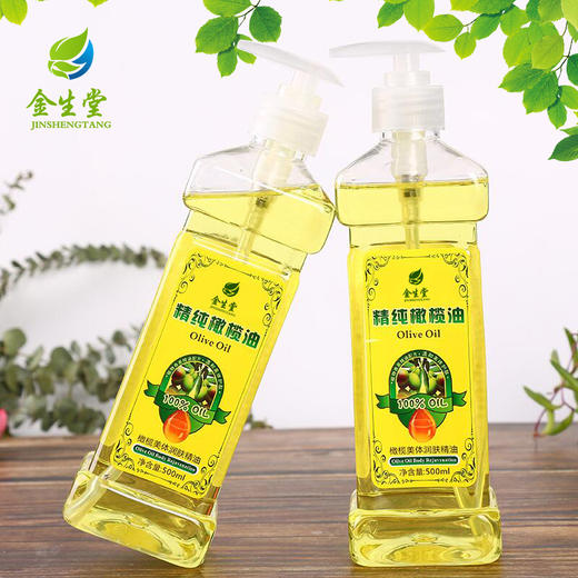 橄榄油护肤全身按摩通经络刮痧油面部美容spa推拿润肤油玫瑰精油 商品图0