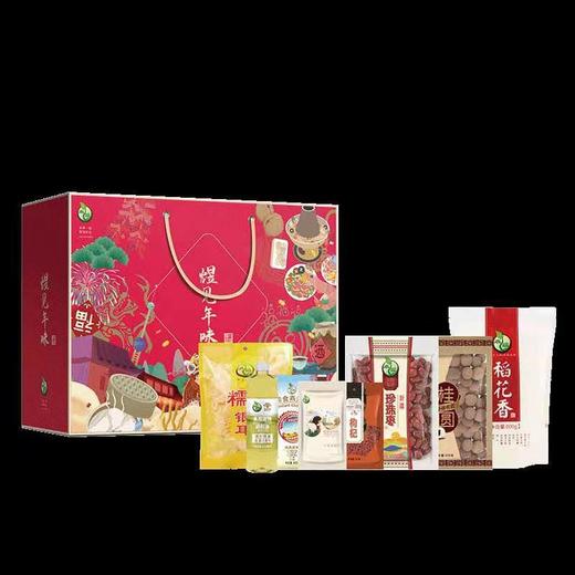 煜见年味-2565款（2021新春限定） 商品图3