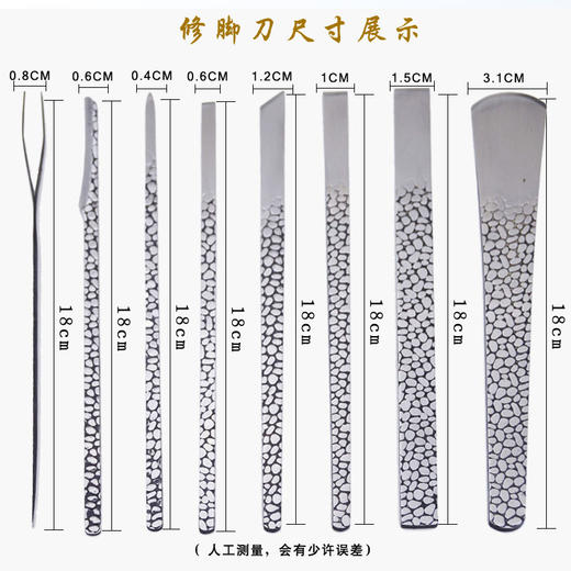 扬州足上功夫锰钢专业修脚刀套装工具足疗修脚店专用钳美甲包邮 商品图1