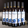 酒庄直供澳大利亚进口拉格德克·蓝天鹅干红葡萄酒红酒整箱 商品缩略图0