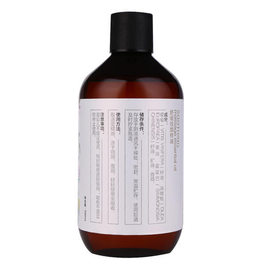 佰芳源全身按摩精油身体通经络推背美容院开背舒缓发热刮痧油推油 商品图2