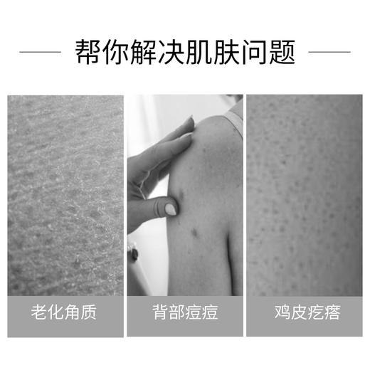 牛奶浴盐奶磨砂膏去角质嫩白洗澡用品沐浴盐泡澡泡泡浴家用男女 商品图1