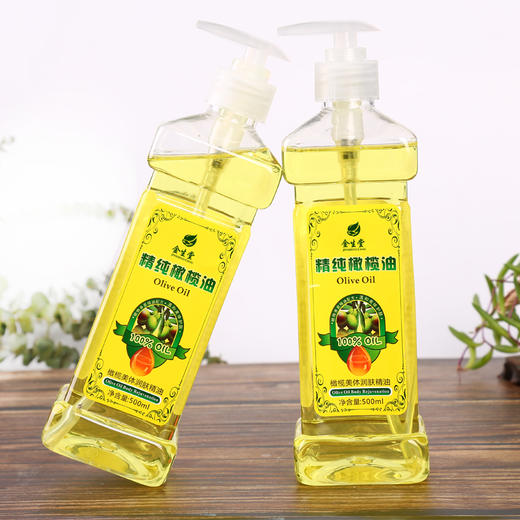 橄榄精油护肤按摩刮痧开背全身通经络推背推拿spa身体美容院用品 商品图1