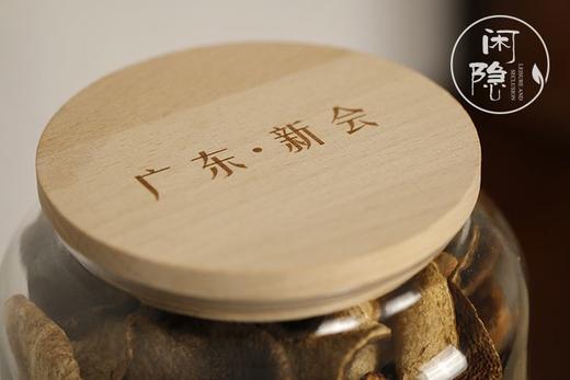 半斤装 原木色玻璃罐 商品图1