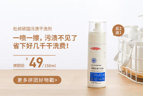  买2发3！菜菜同款家用好物，19.3元管用小半年！ 