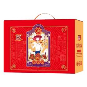 双汇熟食礼盒套装
