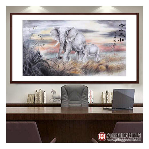 高云鹏《吉人天相》96*178cm 动物横幅作品 办公室/客厅挂画 商品图2