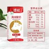 澳牧风味酸奶 商品缩略图3