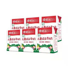 澳牧儿童成长牛奶