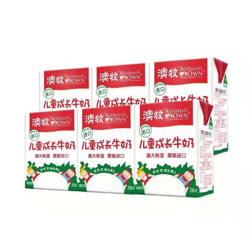 澳牧儿童成长牛奶 商品图0