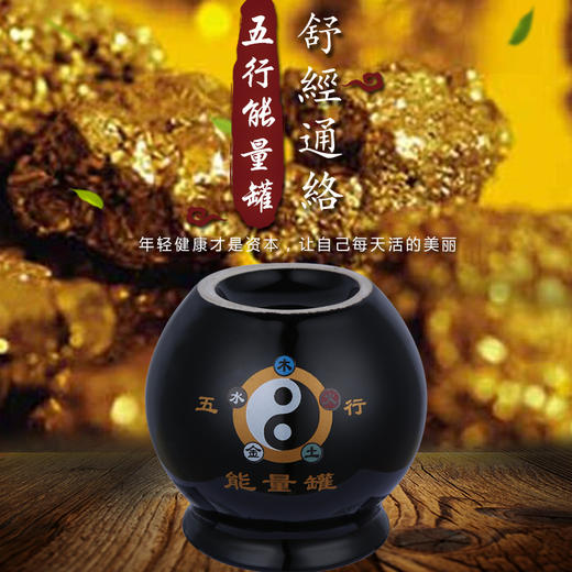 正品五行能量罐家用陶瓷拔罐器火疗拔火罐吸湿拔罐套装美容院专用 商品图0