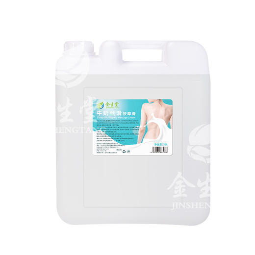 足部按摩膏免洗脚部按脚膏20L青瓜牛奶足底按摩油足疗美容院专用 商品图4