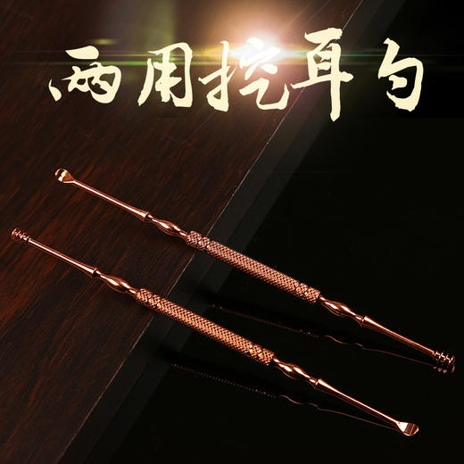 挖耳勺掏耳神器成人采耳挖耳朵清洁工具套装掏耳屎双头耳趴挖耳勺 商品图0