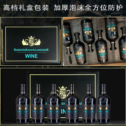 拉格德克·珍藏干红葡萄酒 商品图2