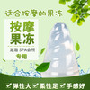 按摩果冻足浴桑拿果冻SPA养生会所推油专用果冻螺旋加长 商品缩略图0