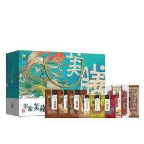 禾家美膳-1563款