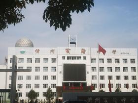 刘子源作品欣赏