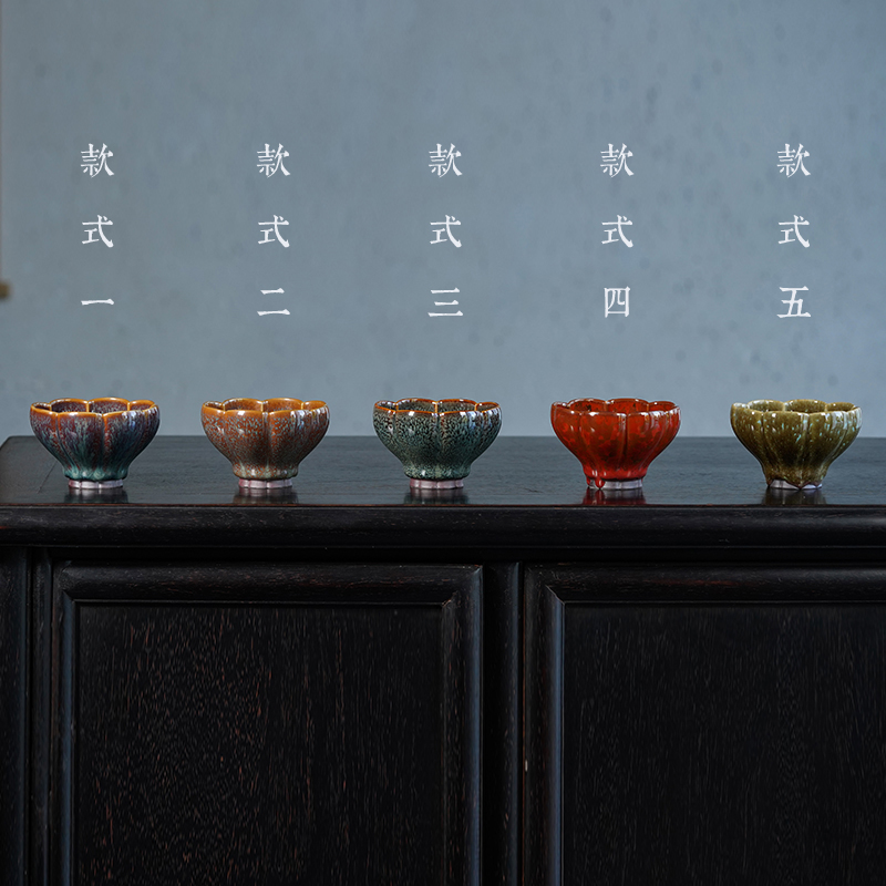 龙德堂陶艺 《星月天目 佛教圣花系列 曼陀罗》80cc(库存询客服)