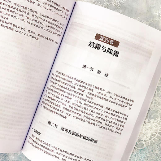 空气源热泵供热技术及应用 商品图3