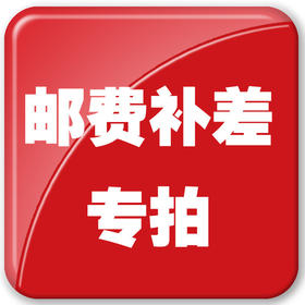 运费